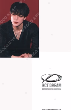 2025 SEASON'S GREETINGS BEATROAD