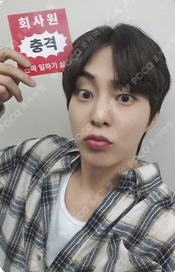 Interview X WHOSFAN LUCKY DRAW