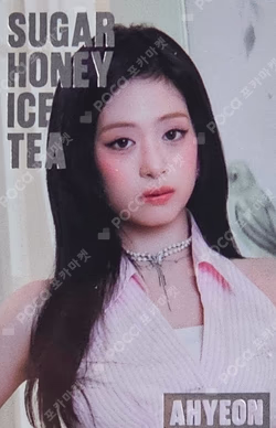 SUGAR HONEY ICE TEA TRADING PHOTOCARD