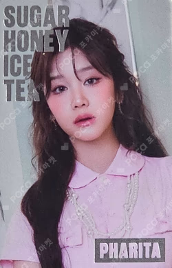 SUGAR HONEY ICE TEA TRADING PHOTOCARD