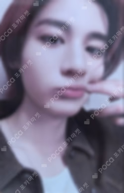HOME Hellolive shop LEEHAN photocard image