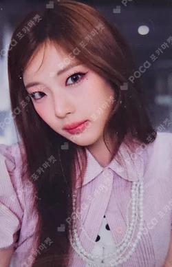 SUGAR HONEY ICE TEA TRADING PHOTOCARD RUKA photocard image