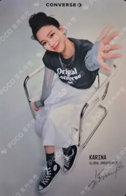 CONVERSE