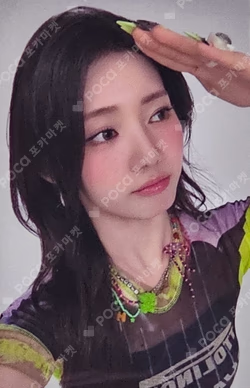 SUGAR HONEY ICE TEA TRADING PHOTOCARD