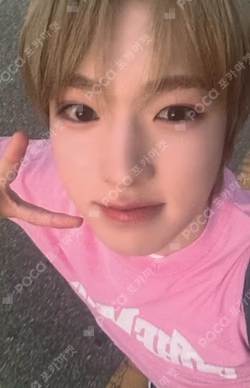 Ode to Love APPLEMUSIC SAKUYA photocard image