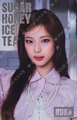 SUGAR HONEY ICE TEA TRADING PHOTOCARD