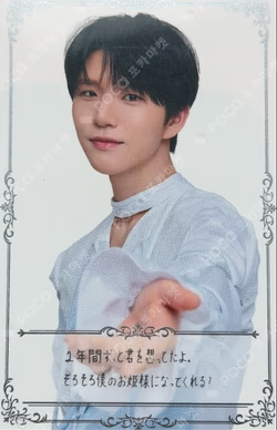 NCT JAEHEE photocard image
