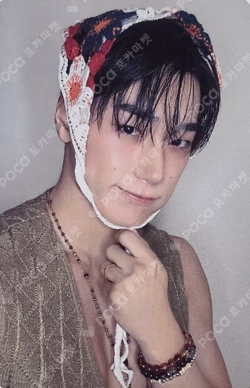 ATEEZ SAN photocard image