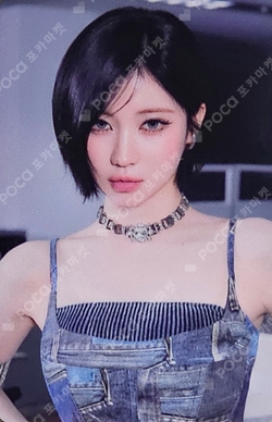 Pocamarket, BABYMONSTER ASA SUGAR HONEY ICE TEA TRADING PHOTOCARD