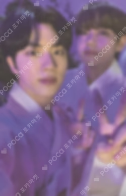 2021 BTS DALMAJUNG Shirt