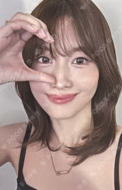 TWICE MOMO photocard image
