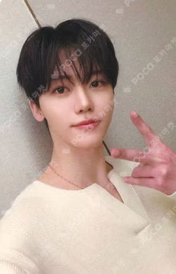 Beat It Up KMS JAEMIN photocard image