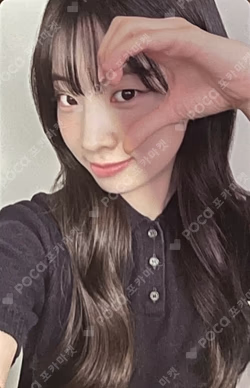 TWICE DAHYUN photocard image