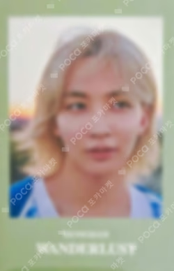 JEONGHAN WANDERLUST PHOTOBOOK UNIVERSAL