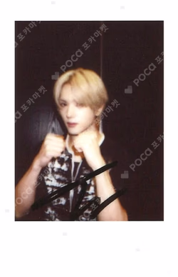 Beat It Up KMS