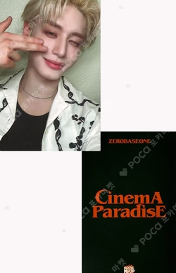CINEMA PARADISE HOUSE OF KPOP LUCKY DRAW