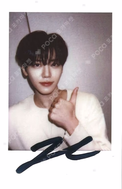 Beat It Up KMS