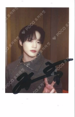 Beat It Up KMS
