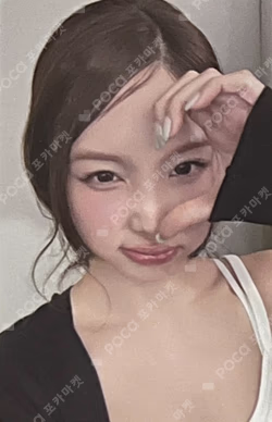TWICE NAYEON photocard image