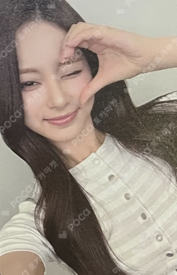 TWICE TZUYU photocard image