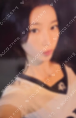 Sound Coin Album WEVERSE