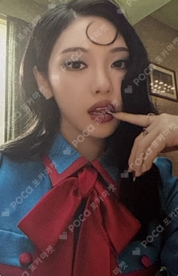 LEMONADE WDA Ver. JINGDONG