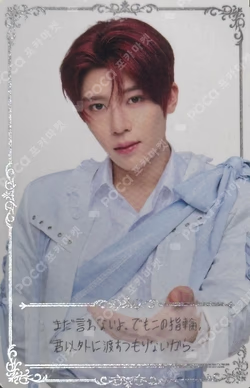 NCTzen WISH-JAPAN FANMEETING 2026 RANDOM PHOTOCARD SION photocard image