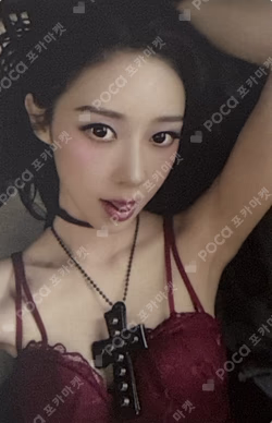 LEMONADE WDA Ver. JINGDONG