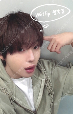 Pocamarket, KickFlip Keiju My First Kick MAKESTAR K-pop Photocard