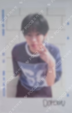 DICON VOLUME N°34 TWS : DEAR MY BOYHOOD WEVERSE
