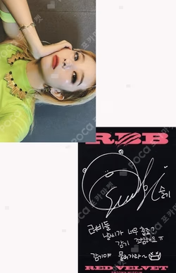 RBB SMTOWN MUSEUM