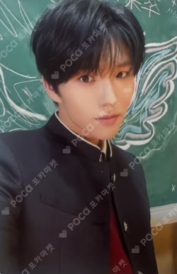 YO-I-DON! / BOY MEETS GIRL TOWER RECORDS JAEHEE photocard image