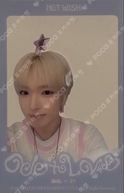 Ode to Love QQ MUSIC