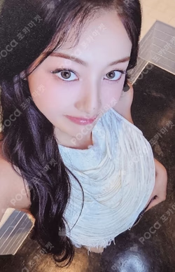 TWICE JIHYO photocard image