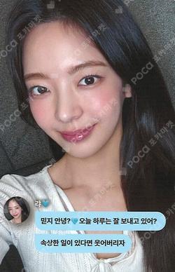 ITZY LIA photocard image