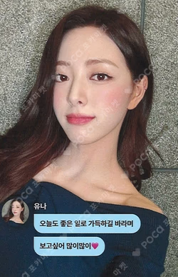 ITZY YUNA photocard image