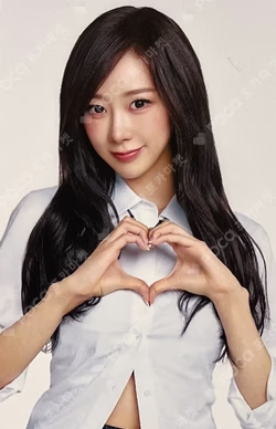aespa GISELLE photocard image