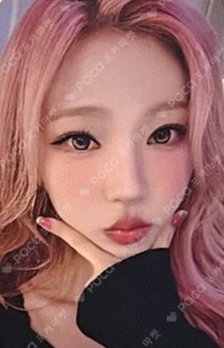 Lemon Tang EVERLINE Stella photocard image