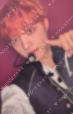 We on Fire MAKESTAR EJ photocard image