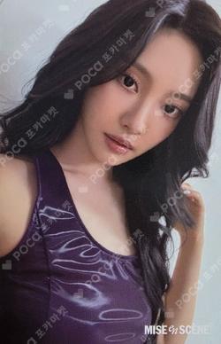 aespa x mise en scene NINGNING photocard image