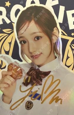 TELECA COLLECTION CARD 2025 K-POP ROOKIE SPECIAL JIYU photocard image