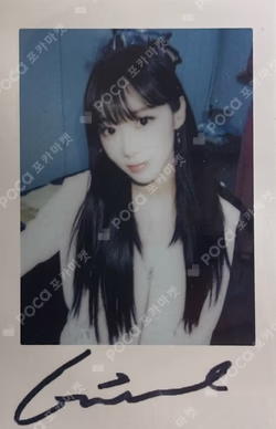 LEMONADE MAKESTAR GISELLE photocard image