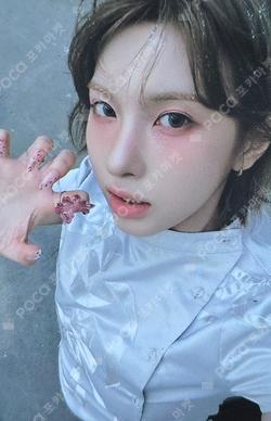 Blue Valentine Counting Stars BAE photocard image
