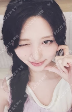 IVE GAEUL photocard image