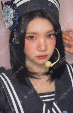 Lemon Tang APPLEMUSIC LUCKY DRAW