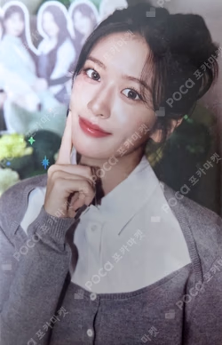 PAPAJOHNS YUJIN photocard image