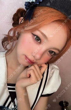 Lemon Tang APPLEMUSIC LUCKY DRAW