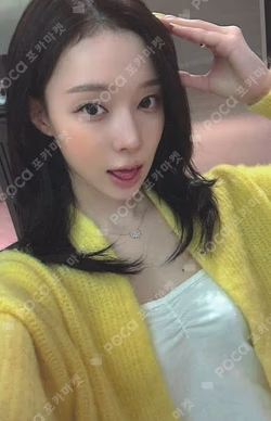 aespa WINTER photocard image