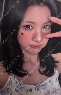 Lemon Tang KTOWN4U