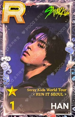 Stray Kids World Tour [RUN IT SEOUL] SuperStarJYPNATION